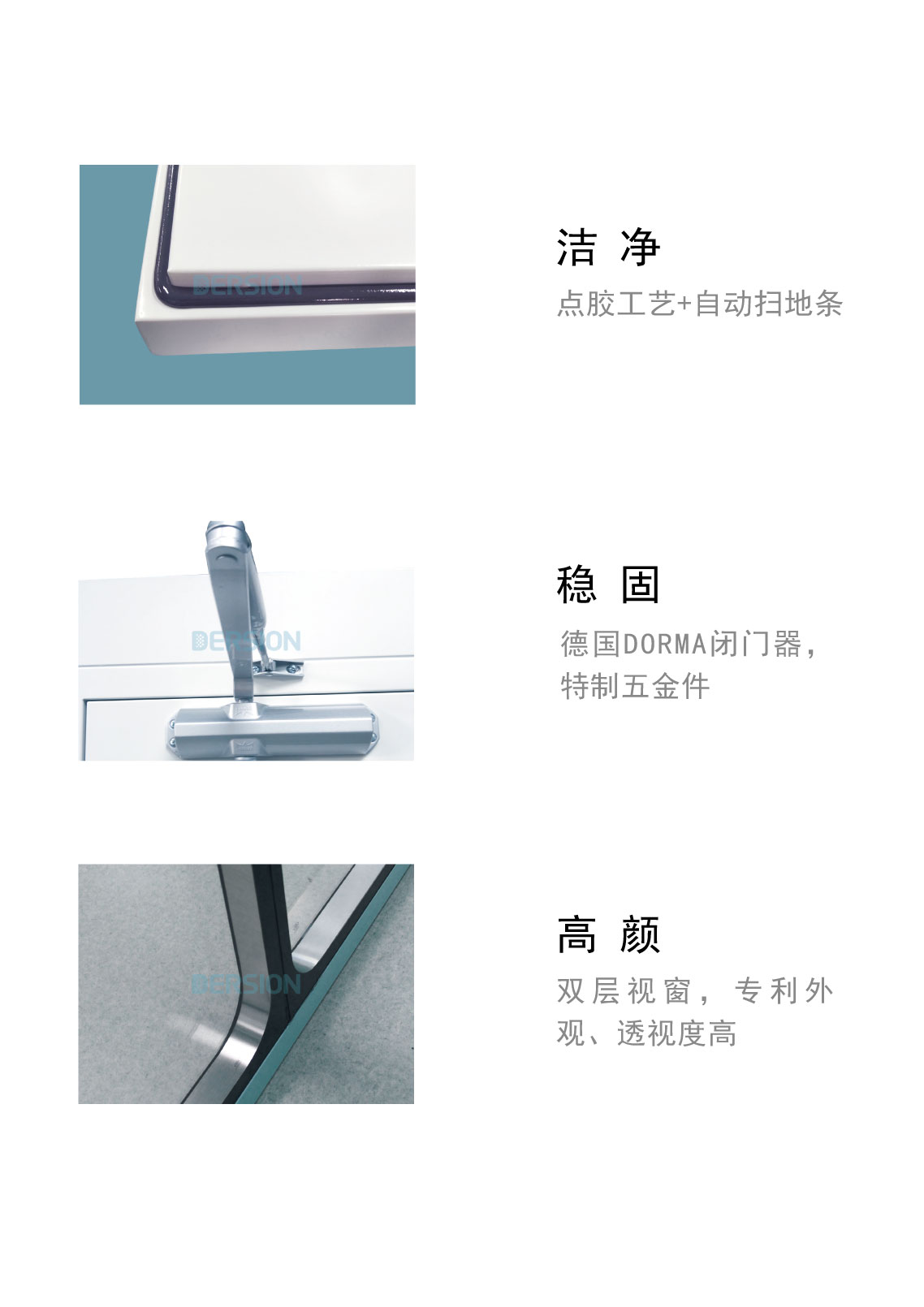 1603441374128325BPC5.jpg 產(chǎn)品特色1.jpg